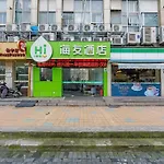 Hi Inn Shanghai Xuhui Jiaotong University