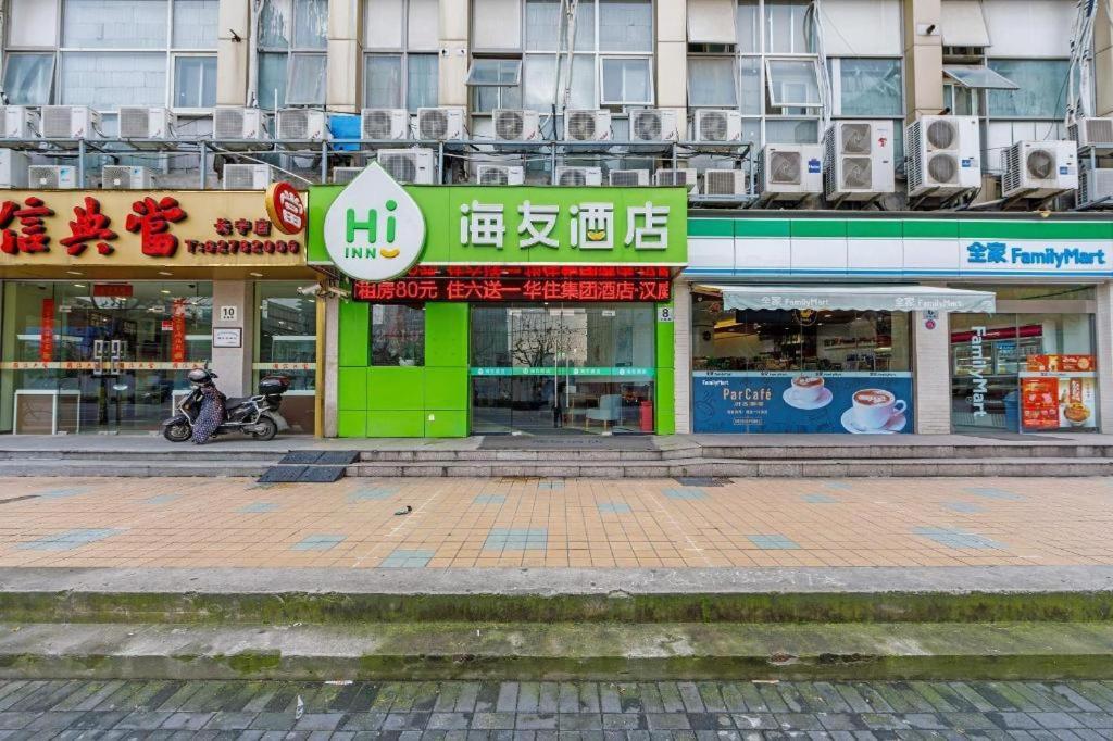 Hotel Hi Xuhui Jiaotong