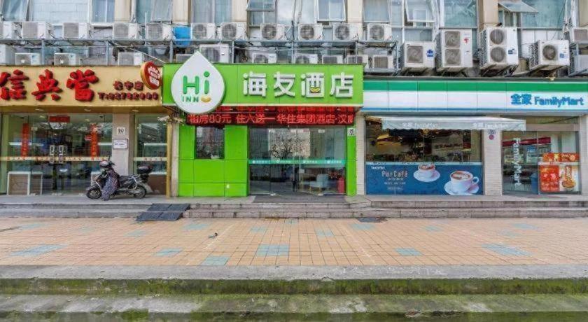 Hotel Hi Xuhui Jiaotong 2*